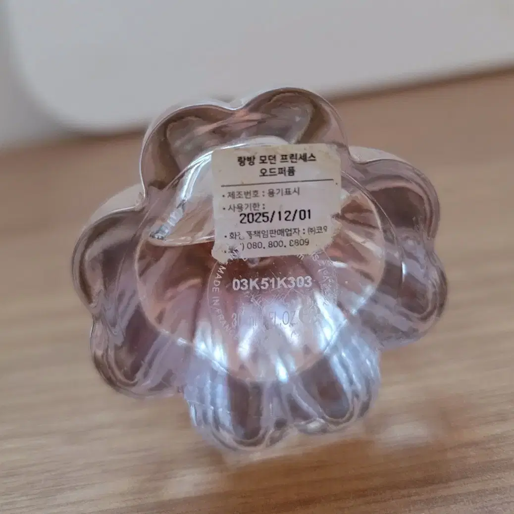 (일괄판매)랑방 모던프린세스 EDP 60ml+30ml 향수