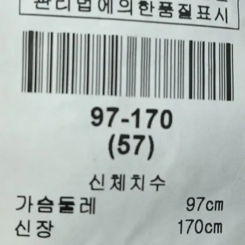 크리스챤 오자르 모직코트 95