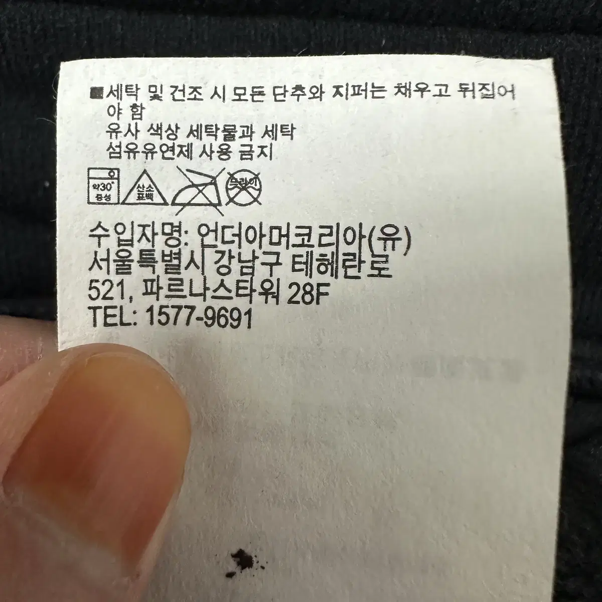 [XL] 언더아머 남성 폴라텍 맥스 풀집 플리스 후리스 자켓 1310