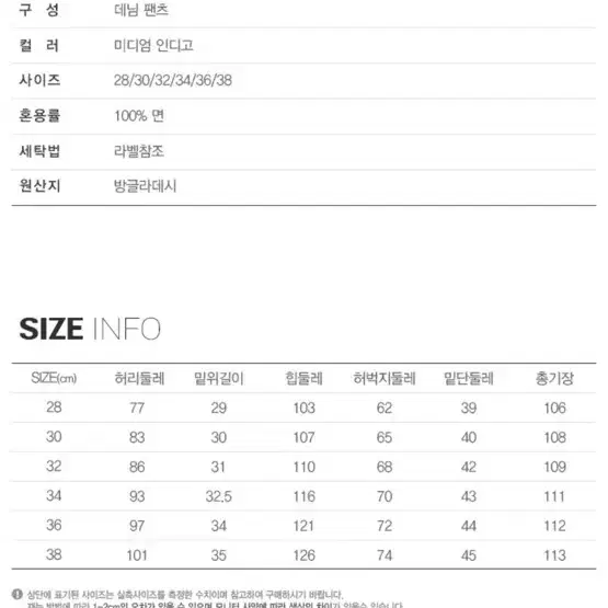 리바이스 실버탭 루즈진 미디엄 인디고 28사이즈