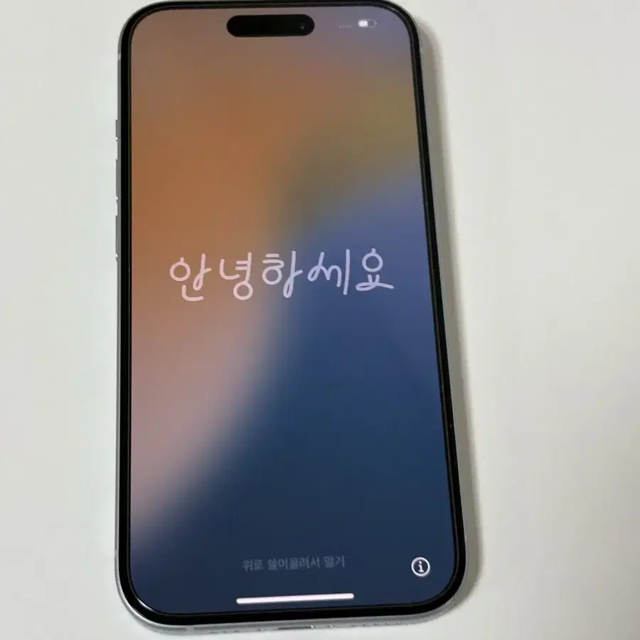 아이폰 15 블루 128GB