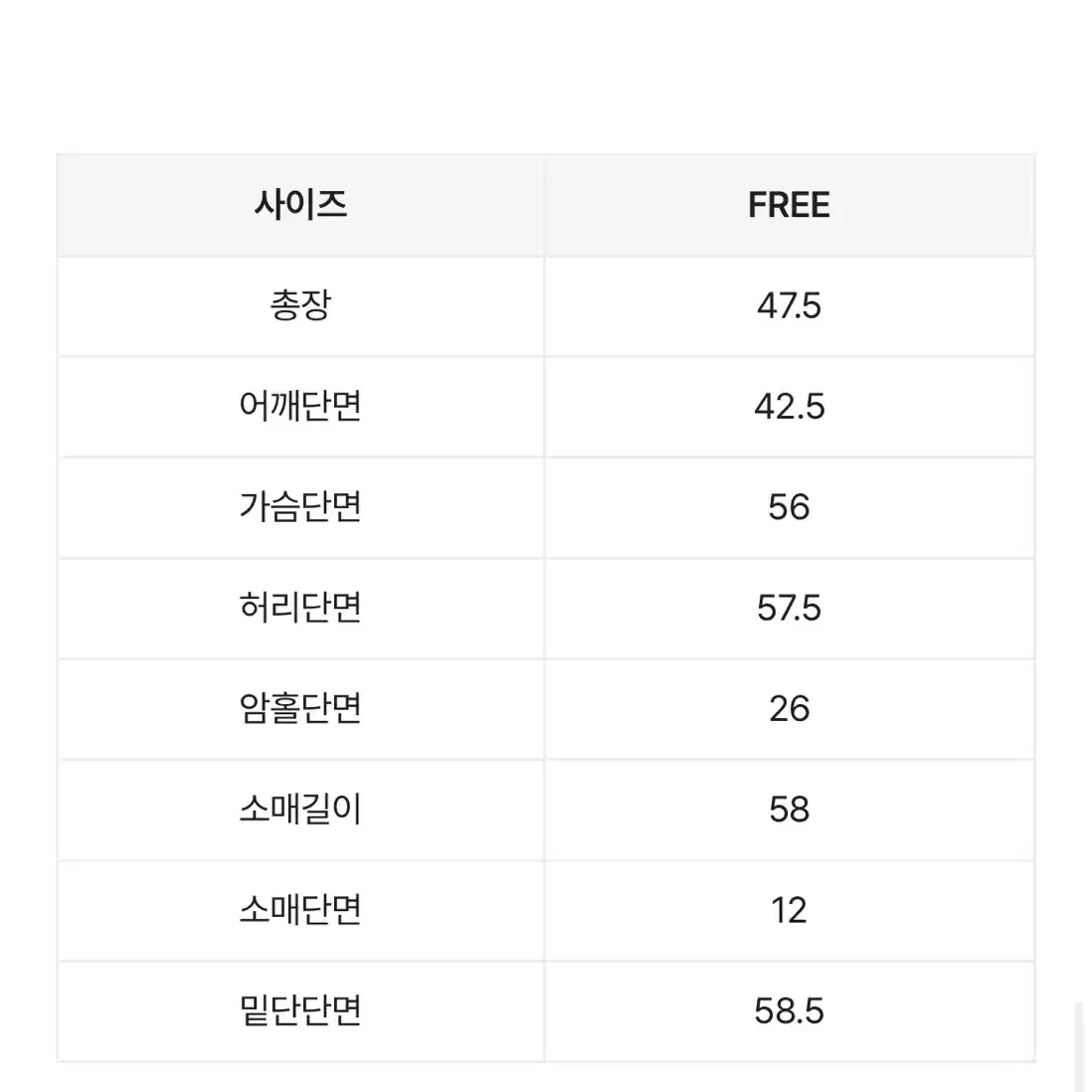 스트라이프 크롭 셔츠