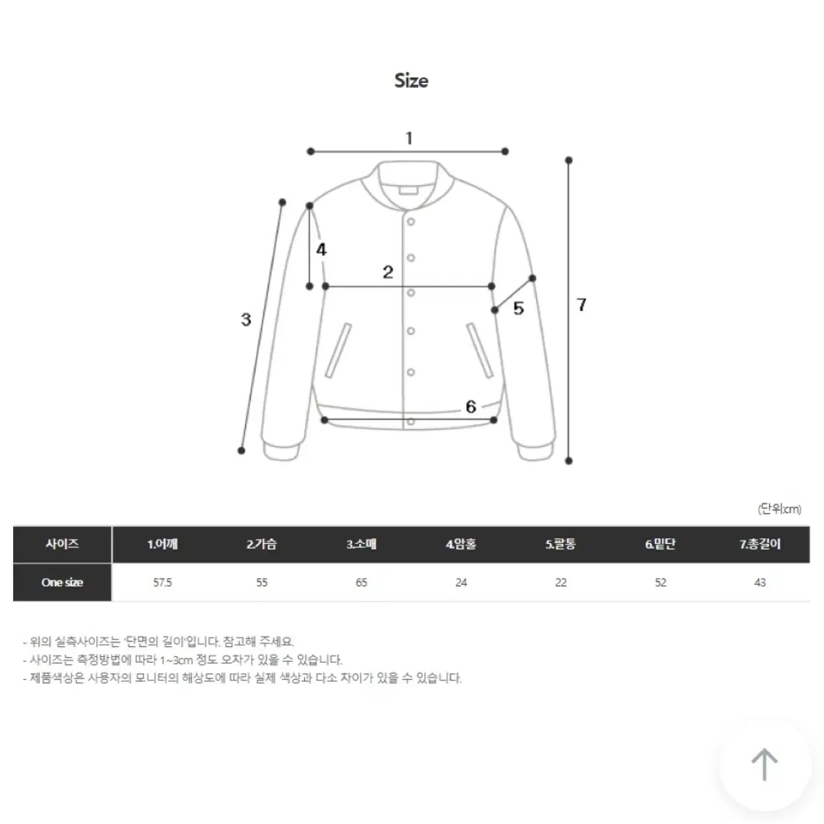 논코드 블랙 크롭 무스탕