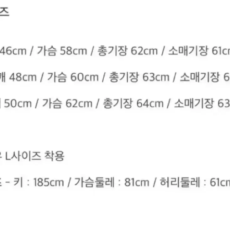 벨리에 브러쉬드 탐 가디건