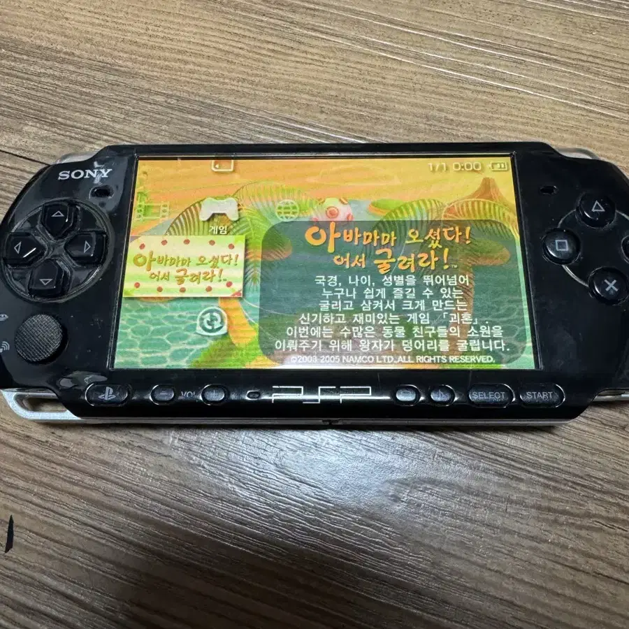 소니 psp 3005 정발 검정색 팝니다