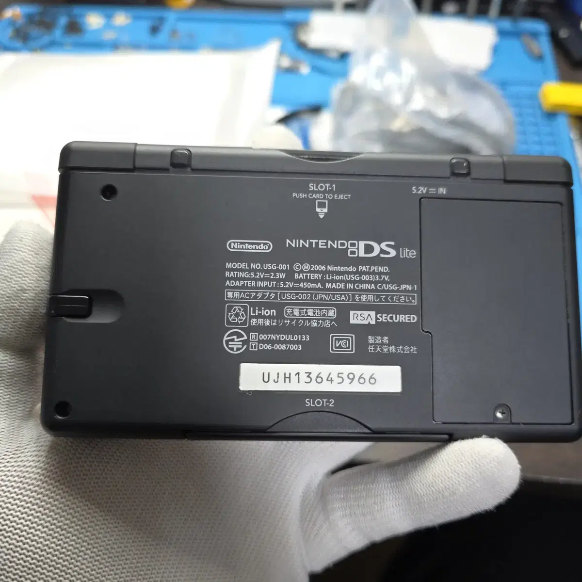 S급 닌텐도 DS Lite DSL 크림슨블랙 박스세트