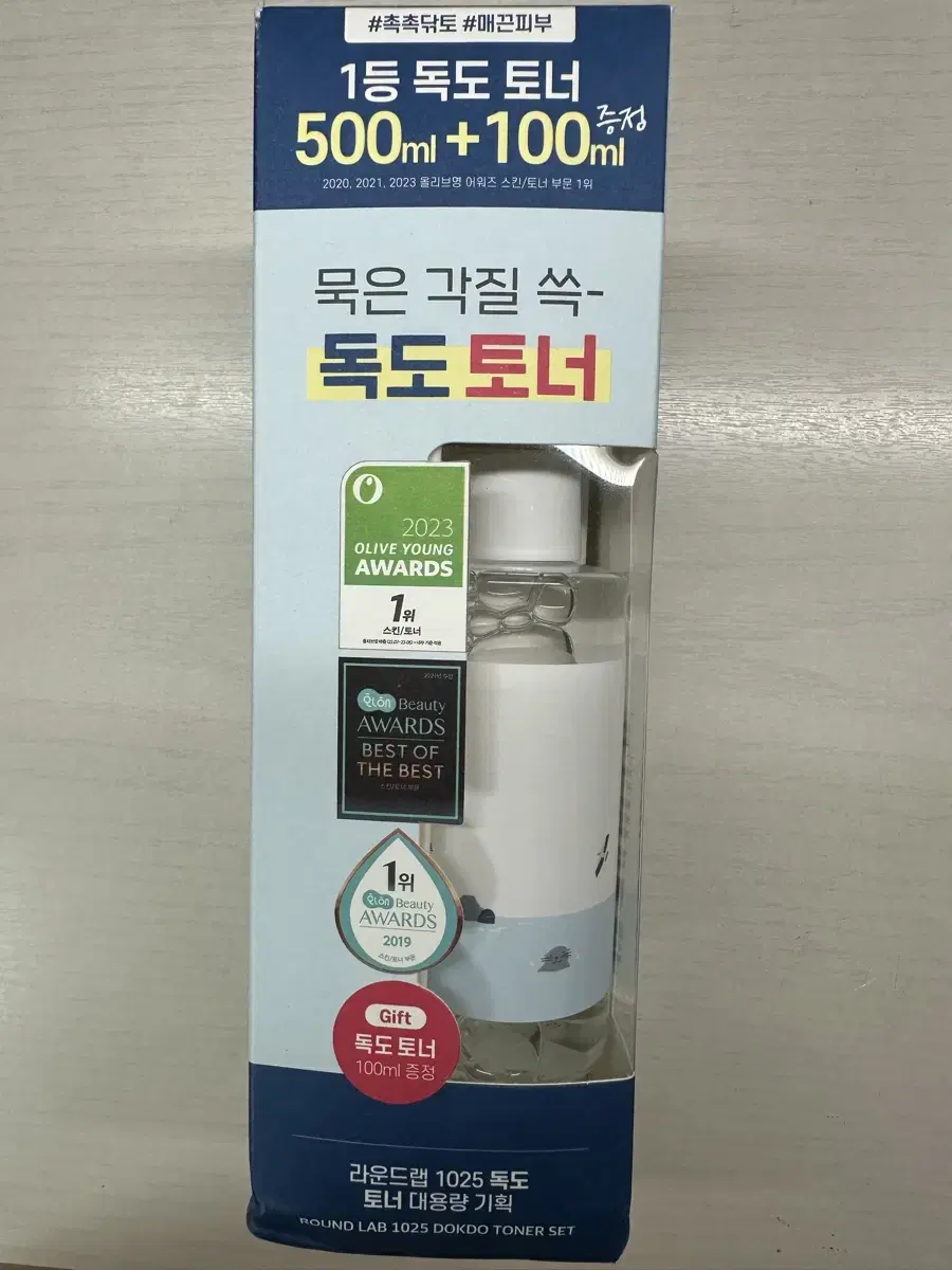 독도토너 500ml+100ml 새상품