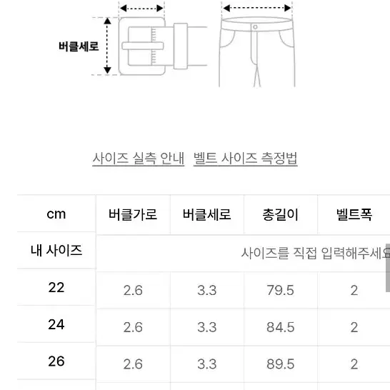 무신사 스탠다드 우먼즈 신세틱 슬림 벨트 24 브라운실버