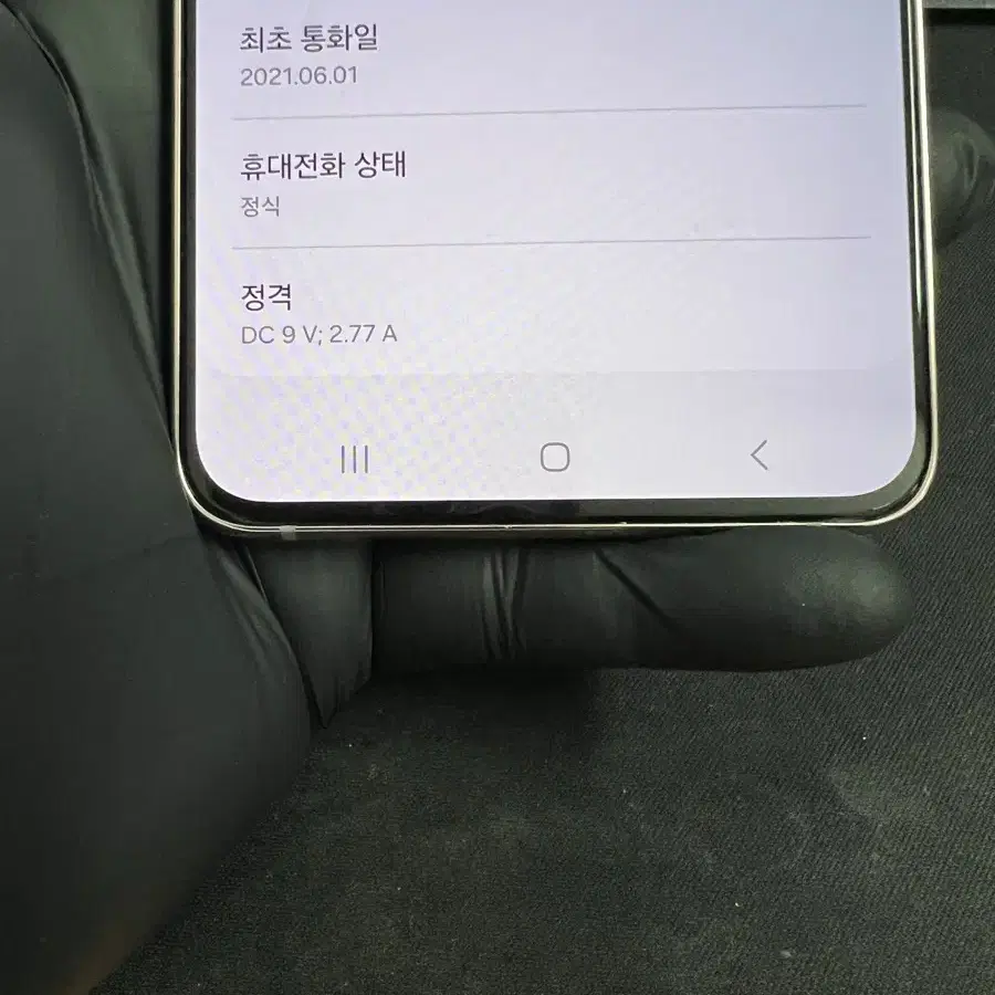 갤럭시S21플러스 256G 바이올렛 S급!