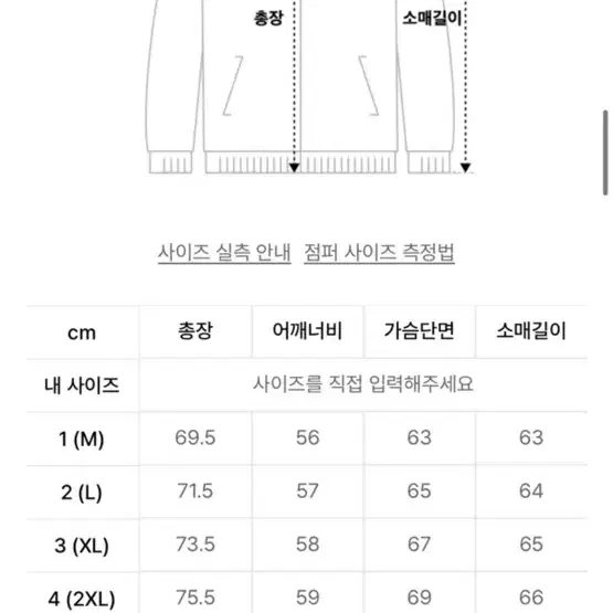 디미트리블랙 바람막이 m - 새상품