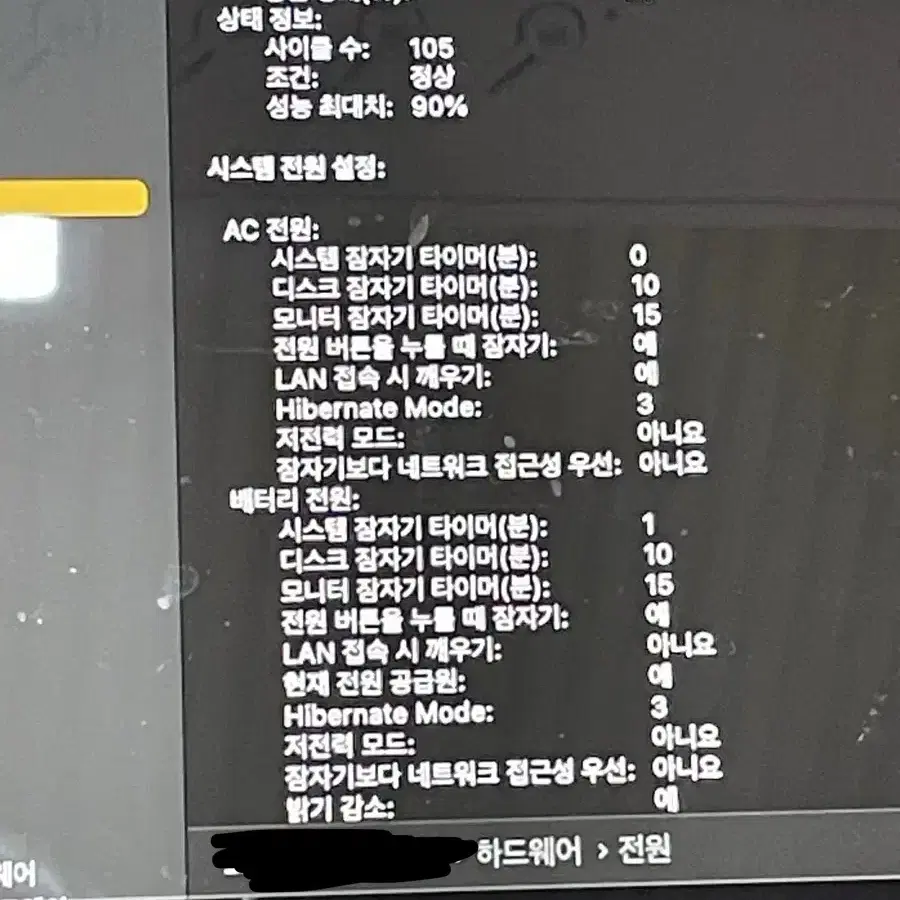 맥북에어 m1 8gb 1tb 로즈골드 s급