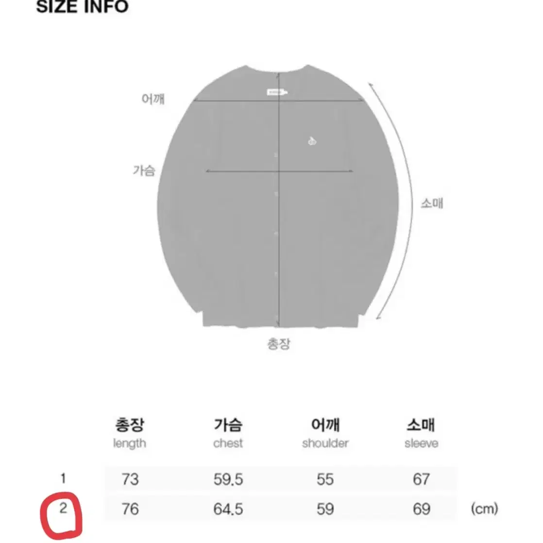 키르시 스몰 체리 브이넥 가디건 (미착용) 정가12.9만