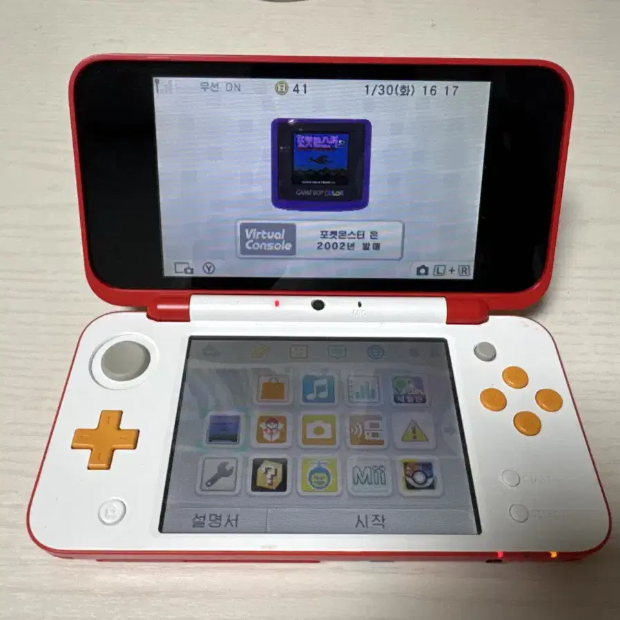 급처) 닌텐도 2ds xl 몬스터볼 에디션, ds 라이트 및 각종 칩 팔