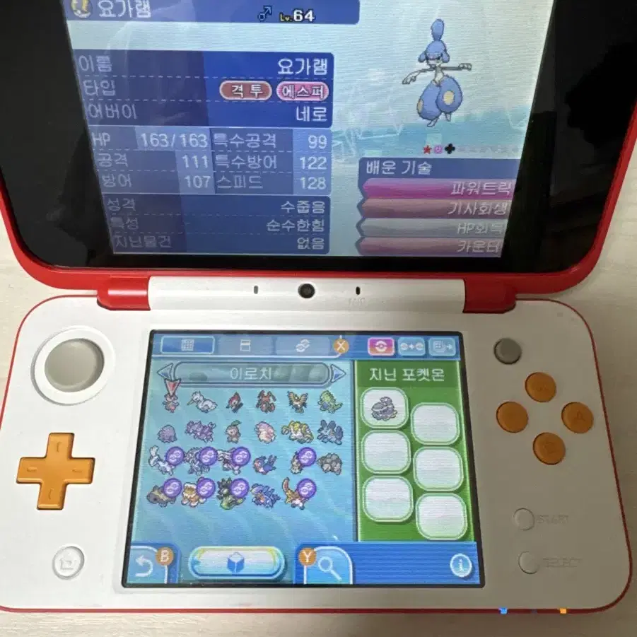 급처) 닌텐도 2ds xl 몬스터볼 에디션, ds 라이트 및 각종 칩 팔