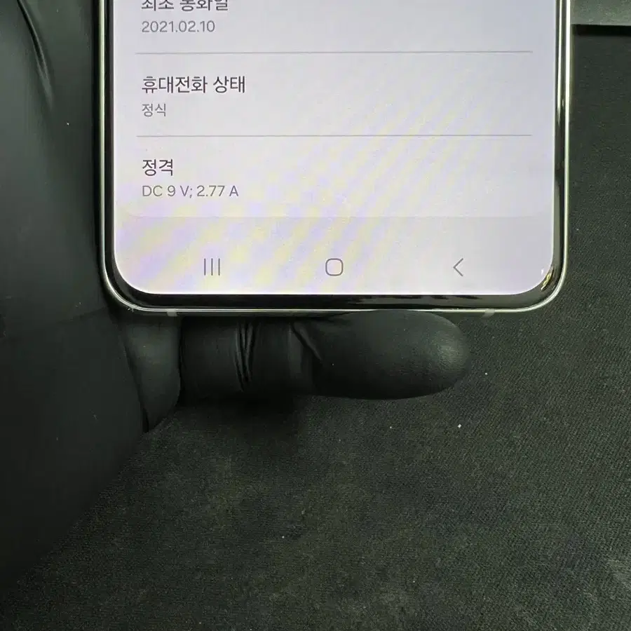 갤럭시S21플러스 256G 실버 S급!