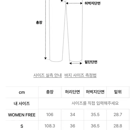 쿠어 가먼트 다잉 에센셜 스웻 팬츠 워시드차콜 S사이즈