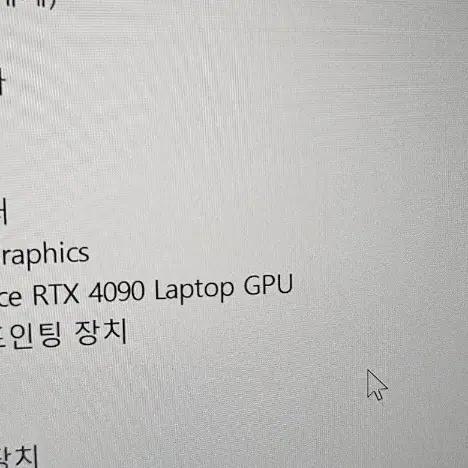 보스몬스터 괴물 노트북 GTX73 N9X7Q24