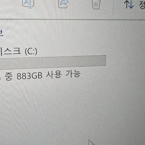 보스몬스터 괴물 노트북 GTX73 N9X7Q24