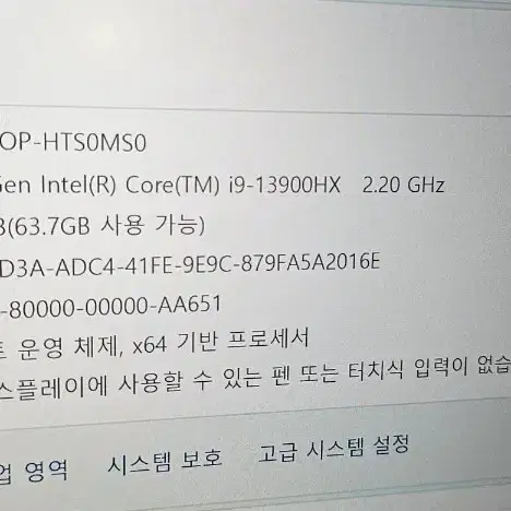 보스몬스터 괴물 노트북 GTX73 N9X7Q24