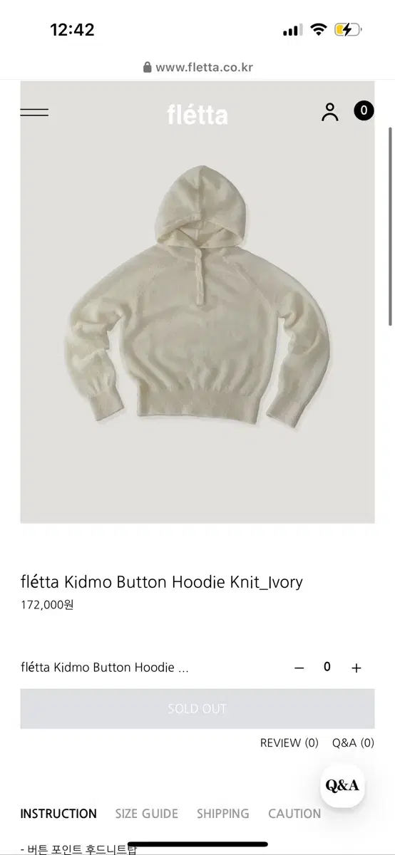 플레따 (fletta) Kidmo Button Hoodie Knit