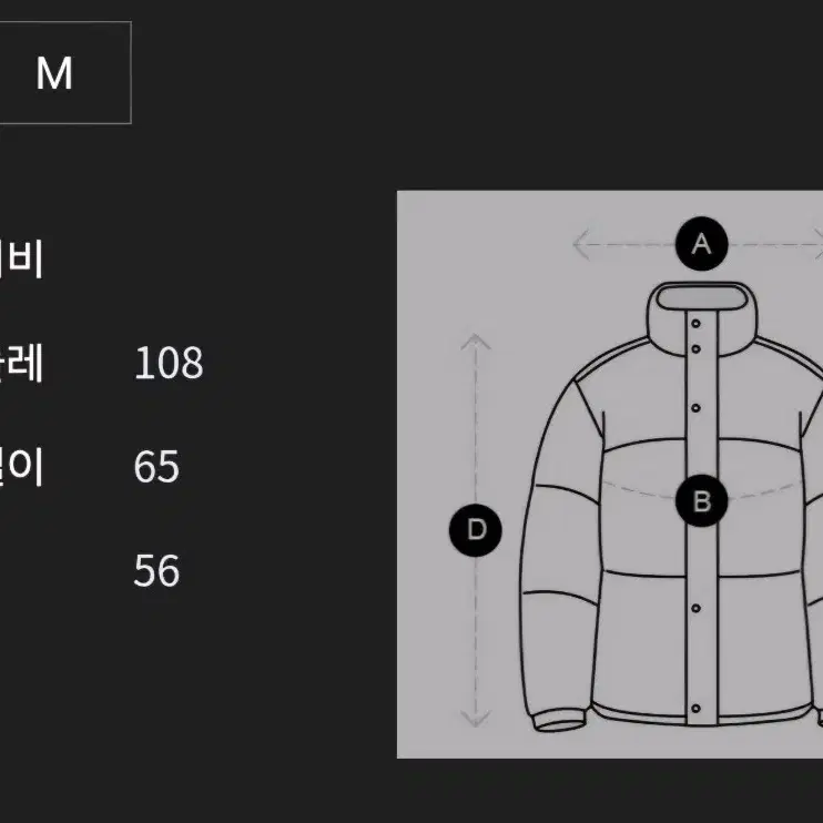 델라라나 캐시미어 블렌드 자켓 s