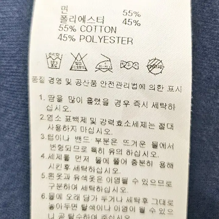 (90) 아디다스 stc(어항) 유로파 [네빨] 트랙탑져지