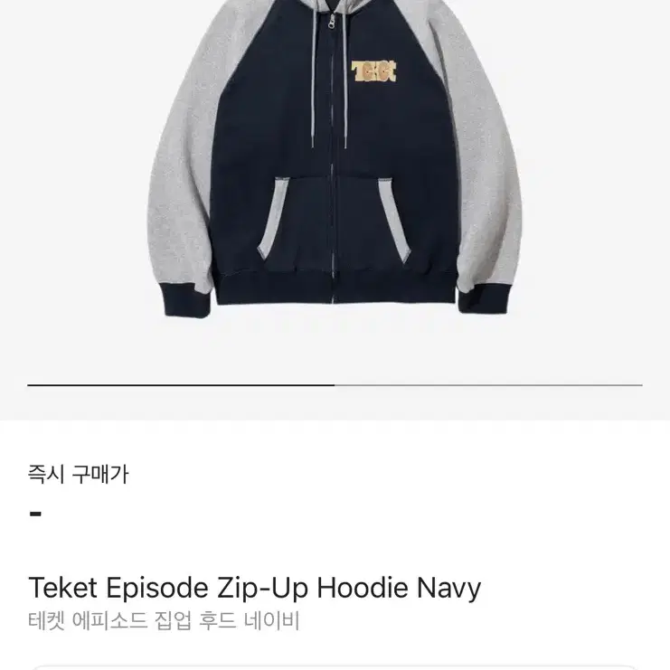 테켓 teket episode zipup hoodie 에피소드 후드집업