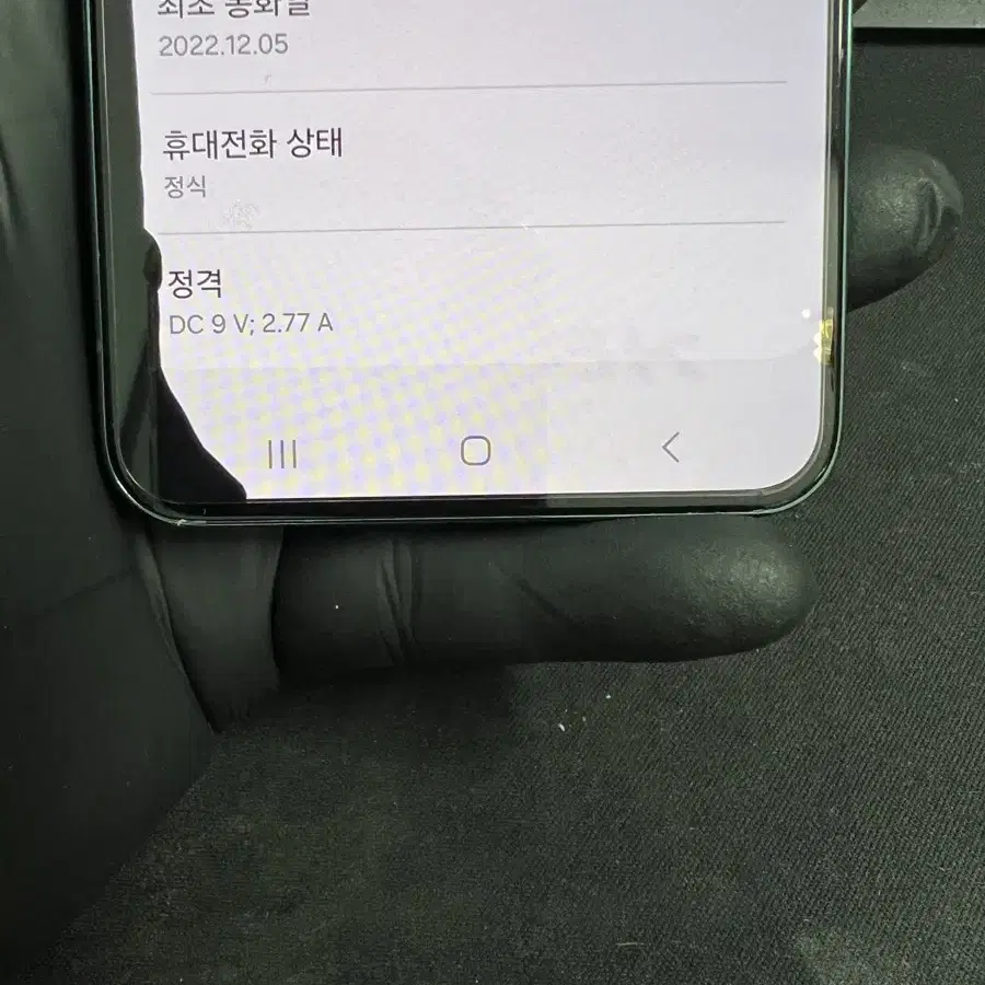 갤럭시S22 256G 그린 S급!