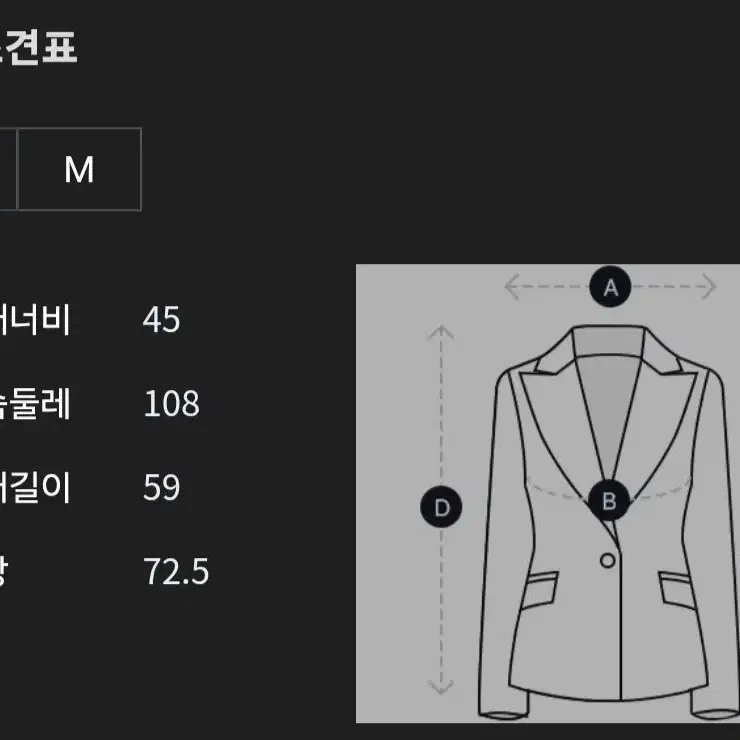 델라라나 울 린넨 노카라 자켓 s