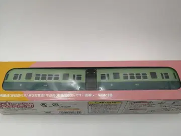 게이한 전철 1900계 차량 GOGO! 기차 쓰루토 KANSAI