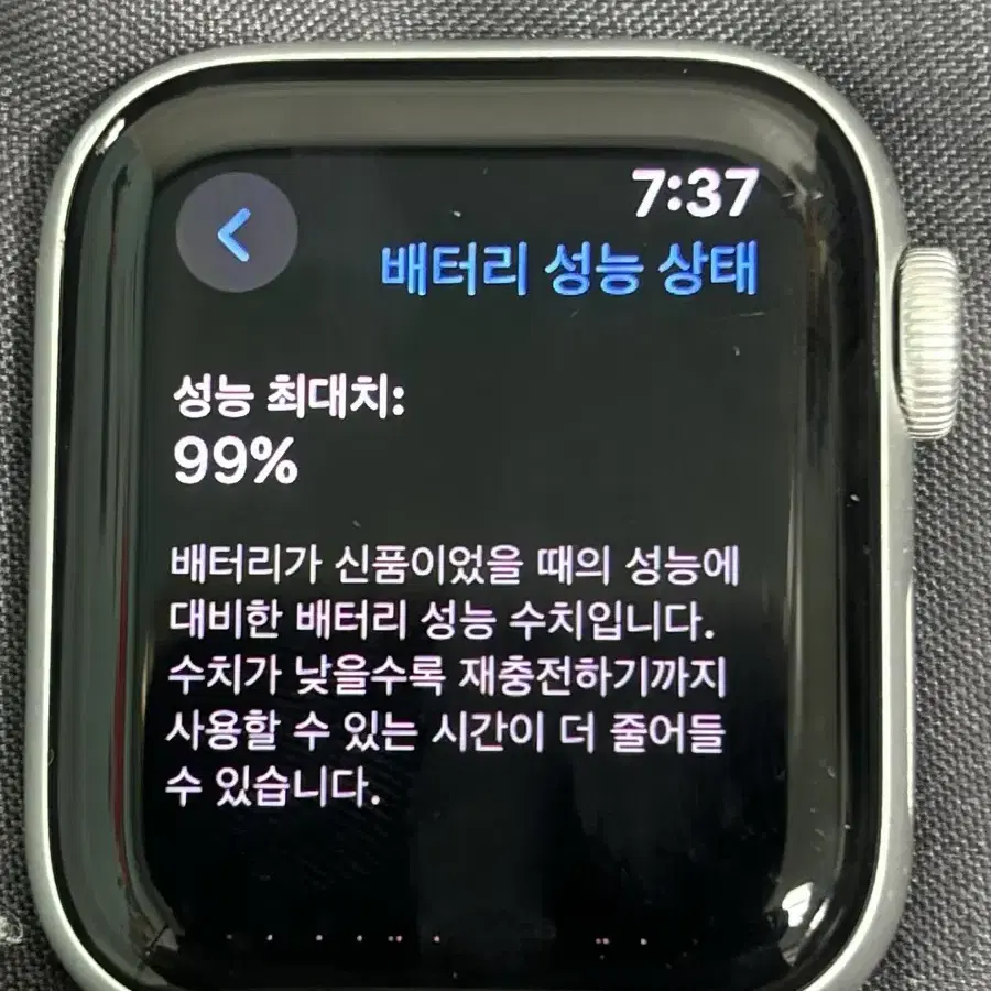 애플워치 SE 2세대 40mm GPS 실버