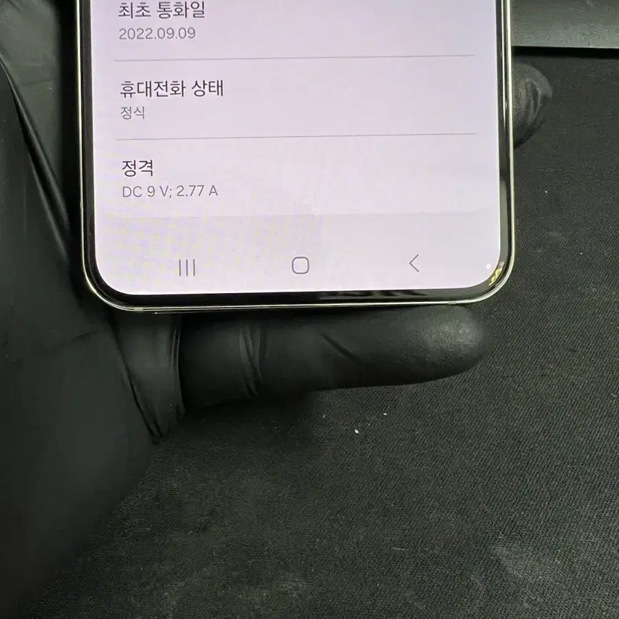 갤럭시S22 256G 핑크골드 S급!