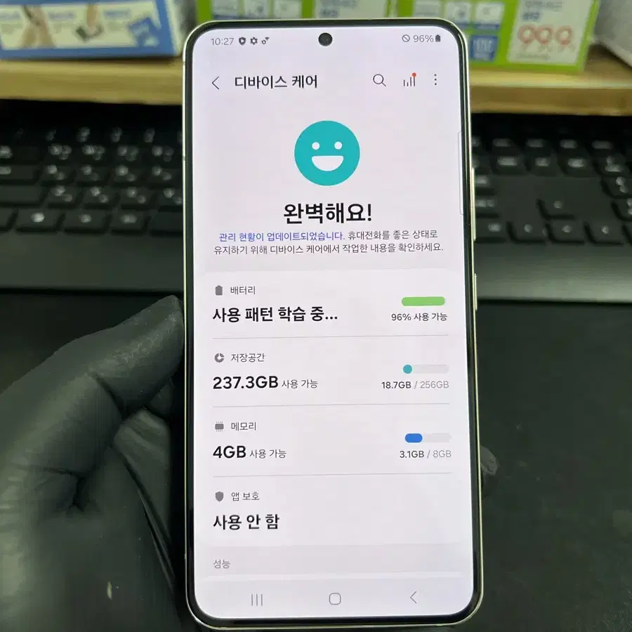 갤럭시S22 256G 핑크골드 S급!