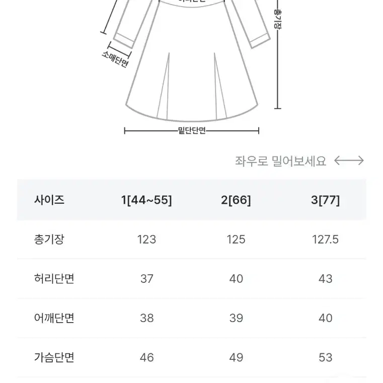 리리앤코 원피스 택달린 새제품!!