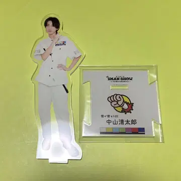 세상이라면 !!! 나카야마 세이타로 아크릴 스탠드