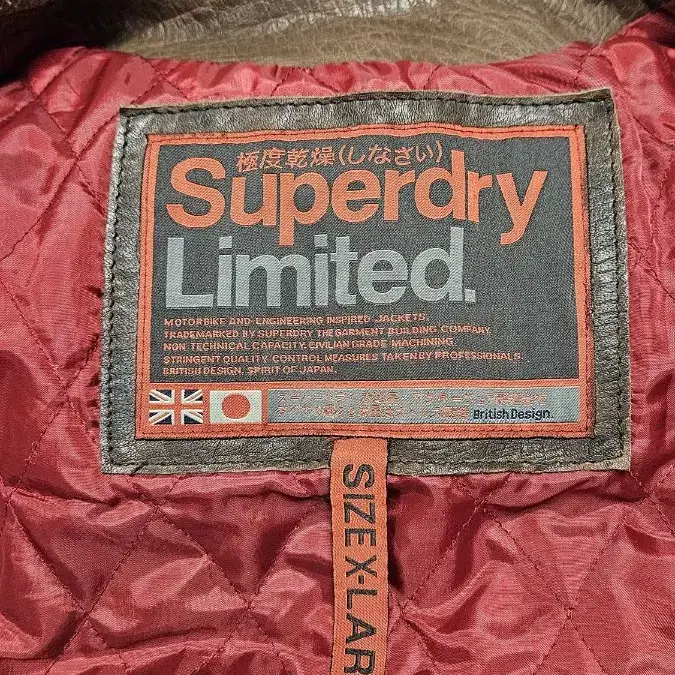 Superdry 가죽자켓