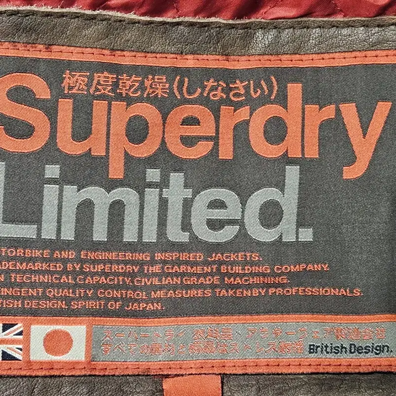 Superdry 가죽자켓