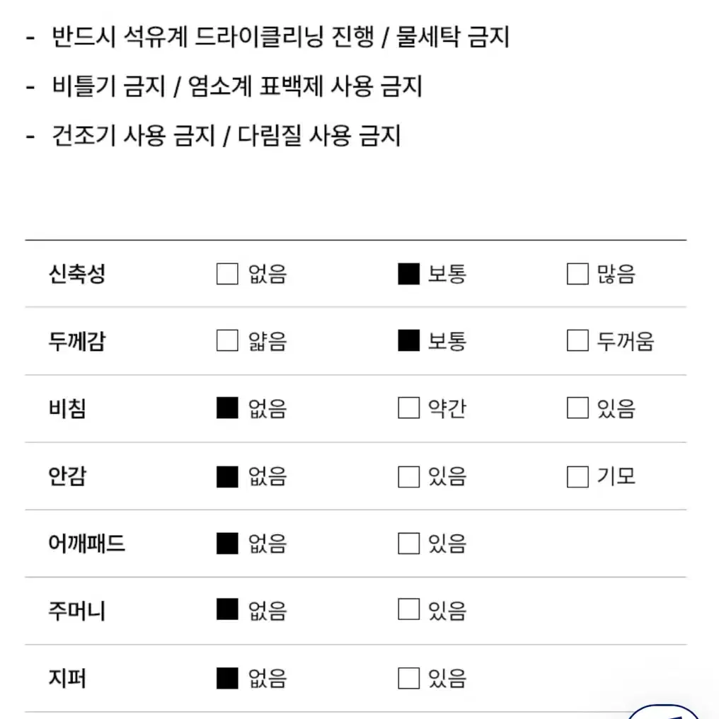 시티브리즈 핑크 니트 가디건