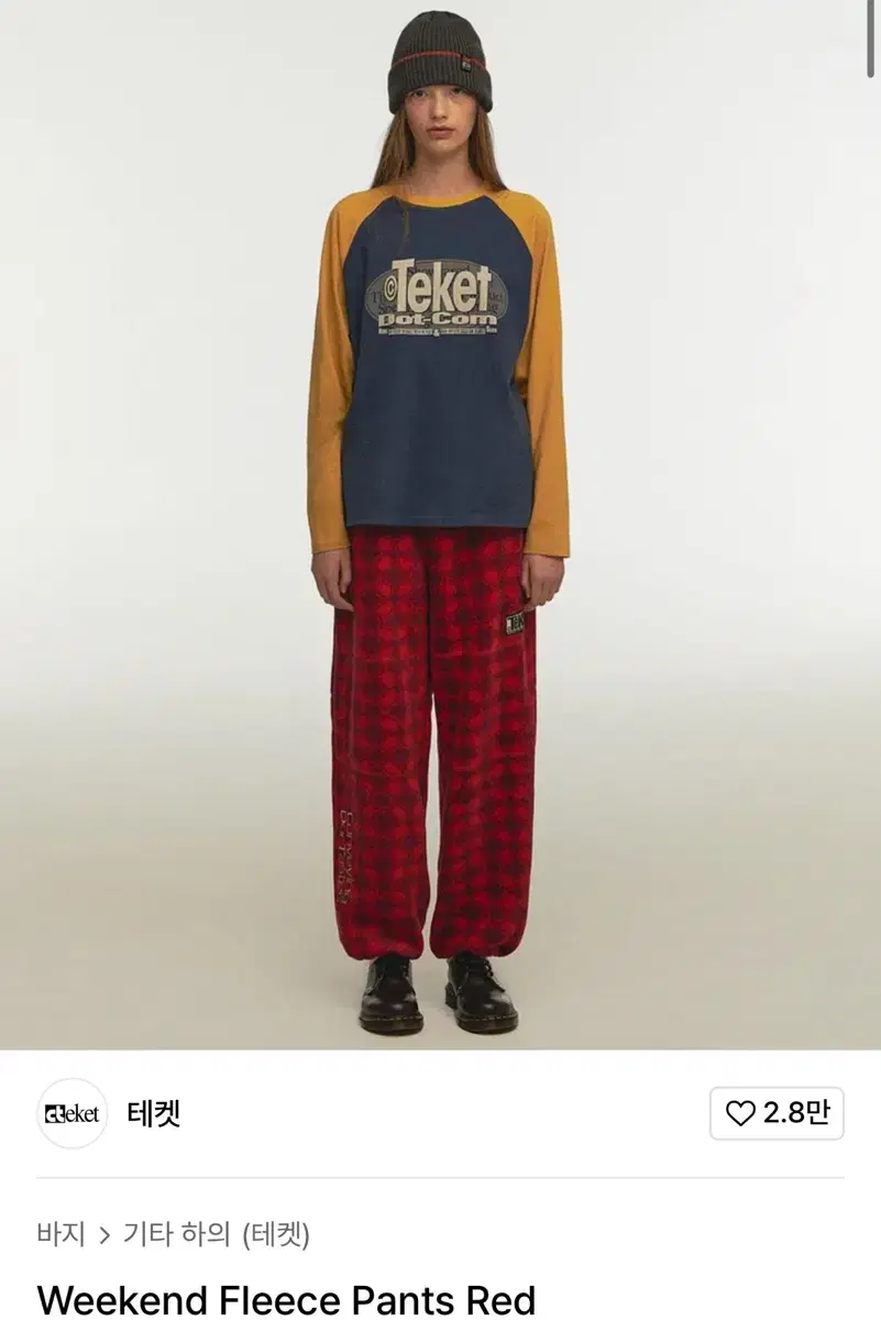 테켓 weekend fleece pants red