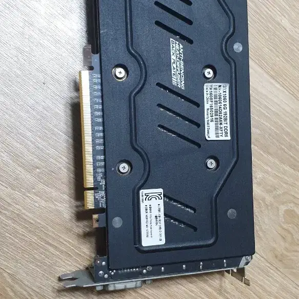 엔비디아GTX1060 6기가 그래픽카드 잘 쓰던거