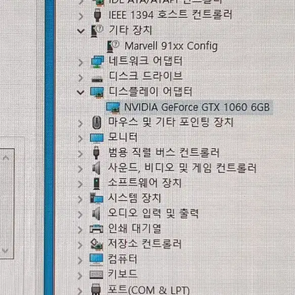 엔비디아GTX1060 6기가 그래픽카드 잘 쓰던거