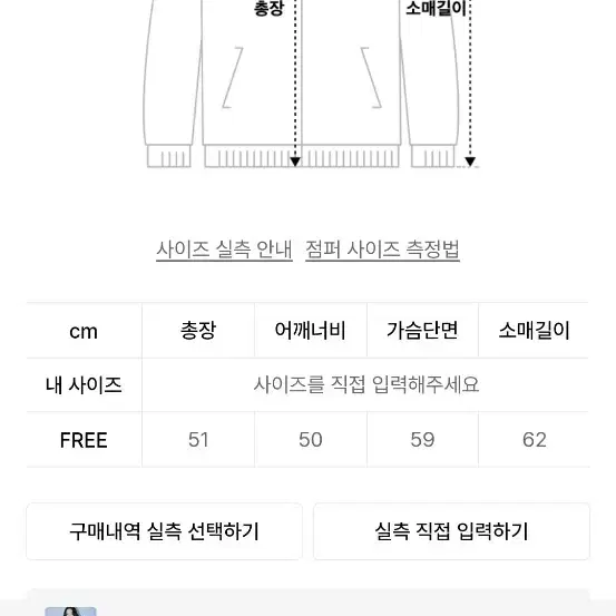 (마지막특가) 마르디 메크르디 패딩