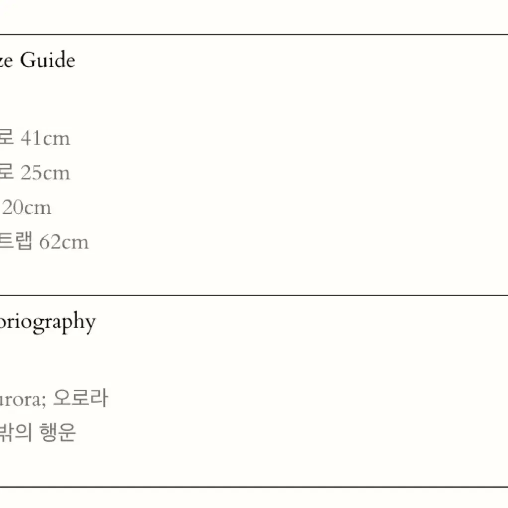 HEEARI 히어리 오로라 셔링 더플백 블랙