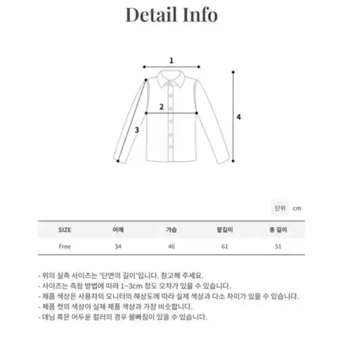 벨벳 리본 블라우스 모던로브 플랜트 미네트 온드민 퍼빗 파티 프롬데이원