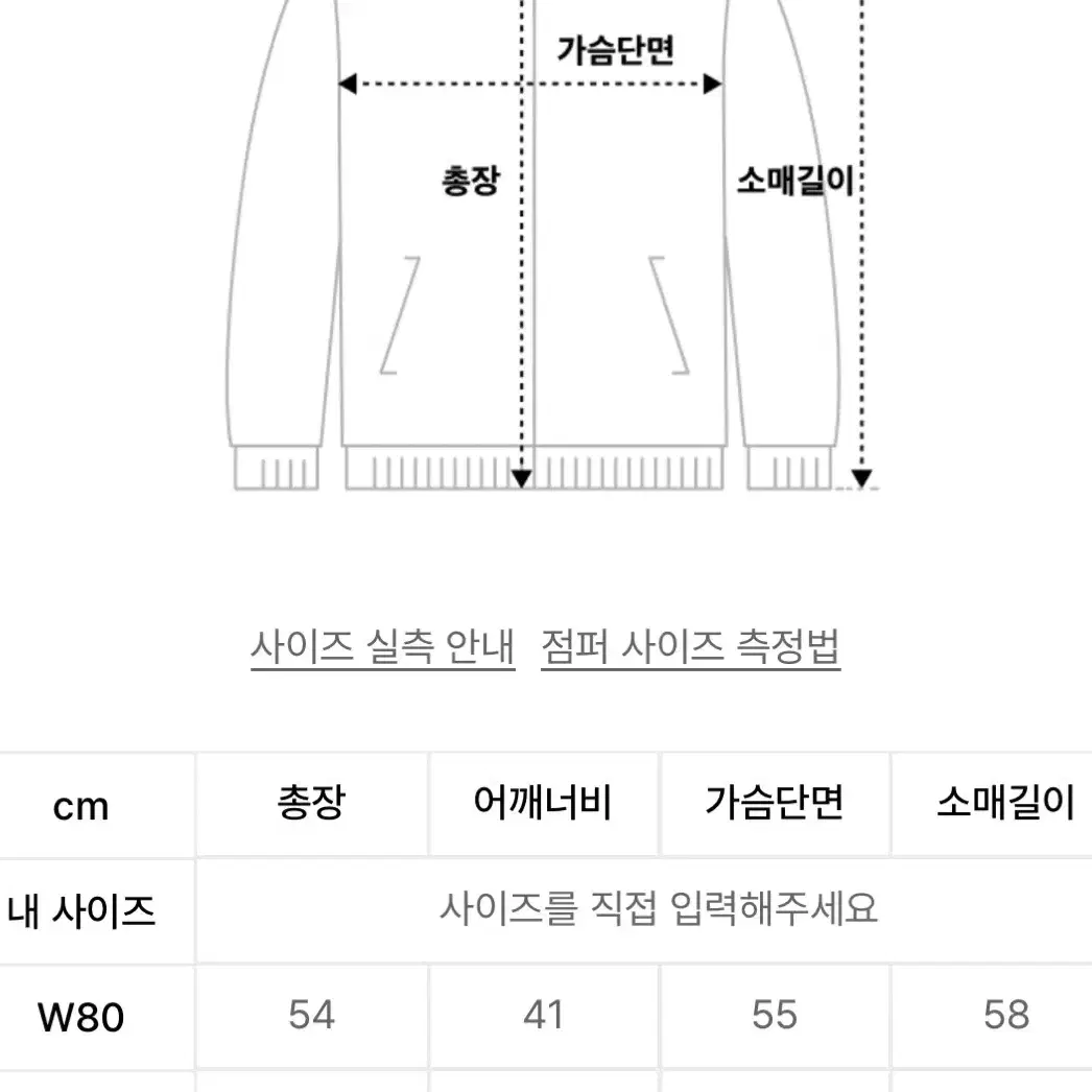 휠라 밀라노 패딩 여성 80사이즈