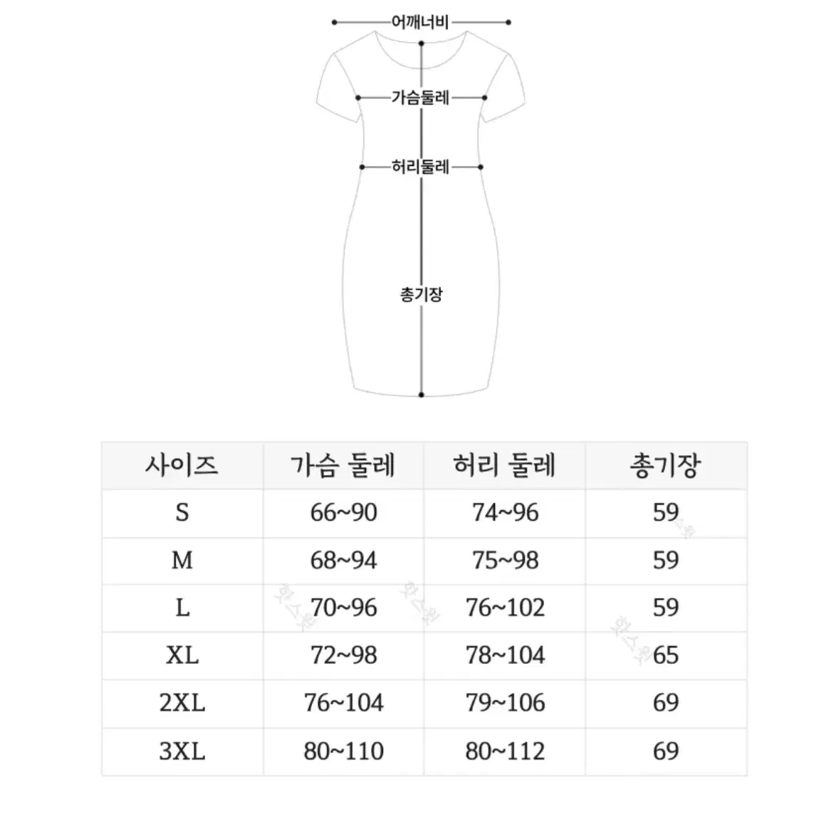 크리스마스 산타걸 산타복 판매 코스튬 코스프레