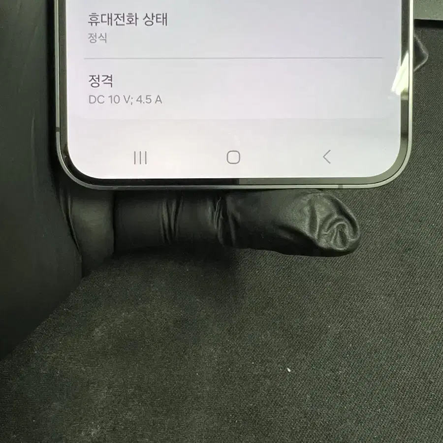 갤럭시S24플러스 256G 오닉스블랙 S급!