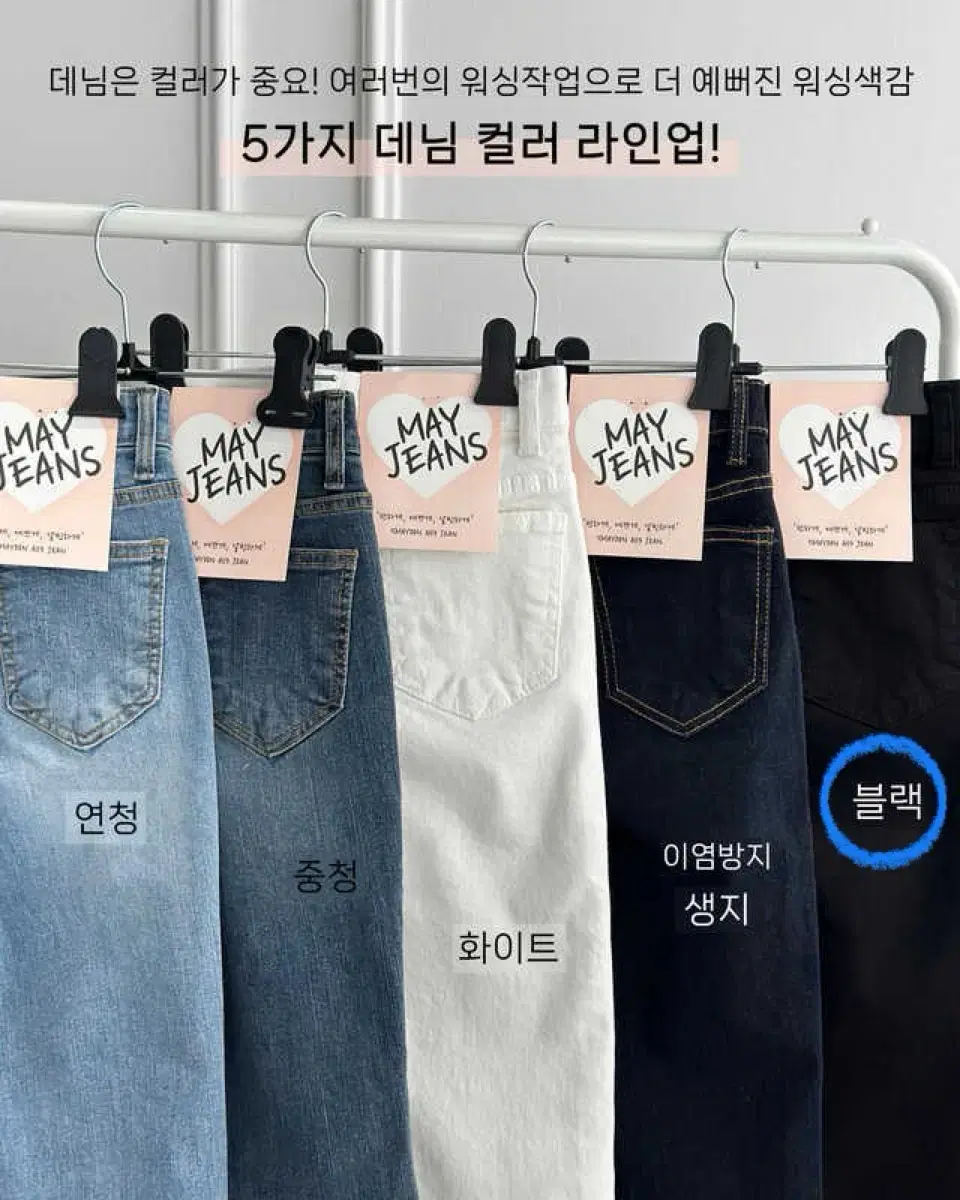 May Yoon MayJin's straight slim-fit denim black / M / Basic length