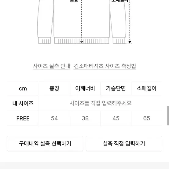 (마지막특가) 마르디 메크르디 가디건 ivory