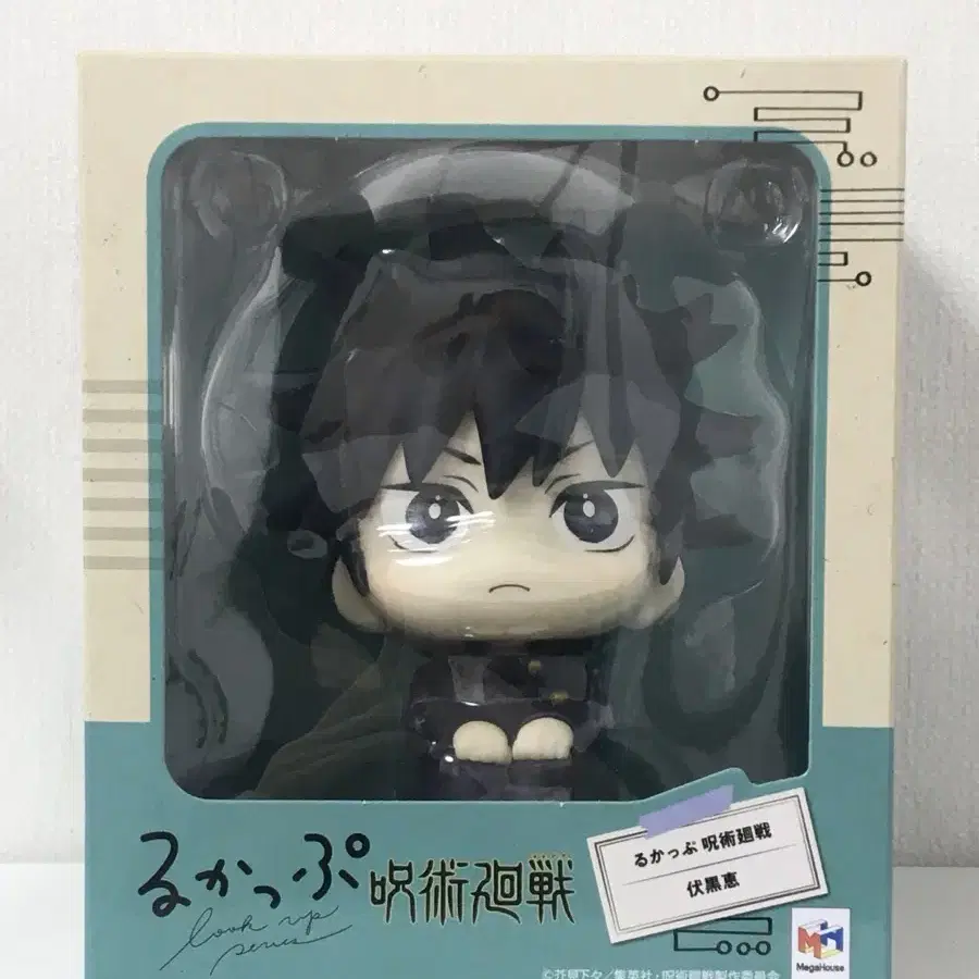 Amazon.co.jp: MEGUMI 等身大タオルケット : Toys & Games
